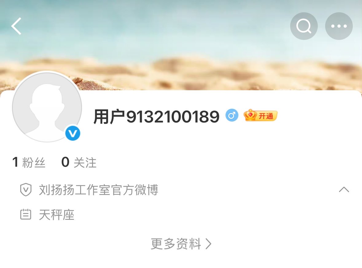 YYx2_001010's tweet photo. Great news!!!

Liu Yangyang's studio is here!!!

I want to cry!!!!!!😭😭😭😭😭

🔗 https://t.co/9kfYeS8g1F

#ヤンヤン #YANGYANG #扬扬 #양양 
#WayV #威神V #刘扬扬 #威神v #NCT #劉揚揚 https://t.co/WvYgtgTQr9