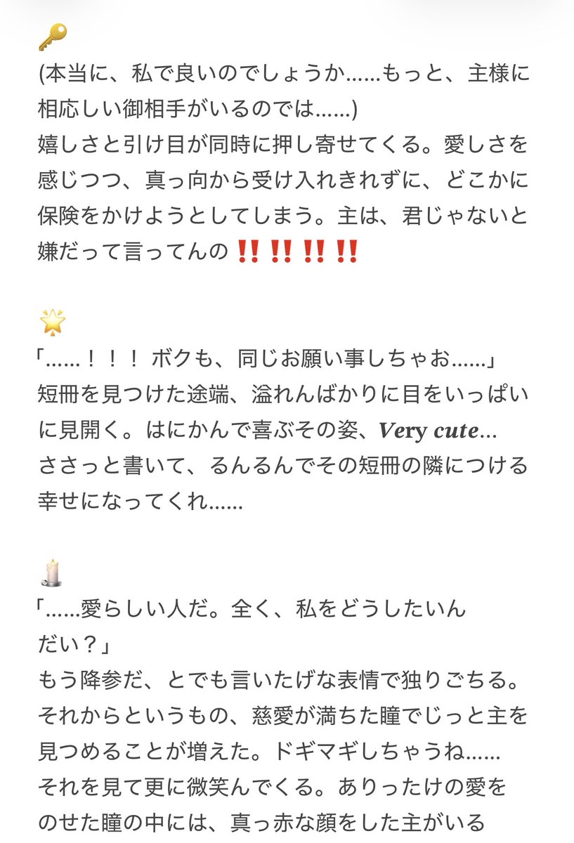 sou_sou_sko's tweet photo. 七夕の日、「〇〇が私を好きになってくれますように」と書かれた💍の短冊を見ちゃった🐏たち   #aknkプラス

季節外れだけど、来週末月見するからいいかなって……

🫖🍽⚔️✝️🦋🦾🥀🍷🔑🌟🕯🪡❤️‍🩹💮
(ツリーに☔️🧸🐾🤍🐦‍⬛) https://t.co/lZxlYrdWYB