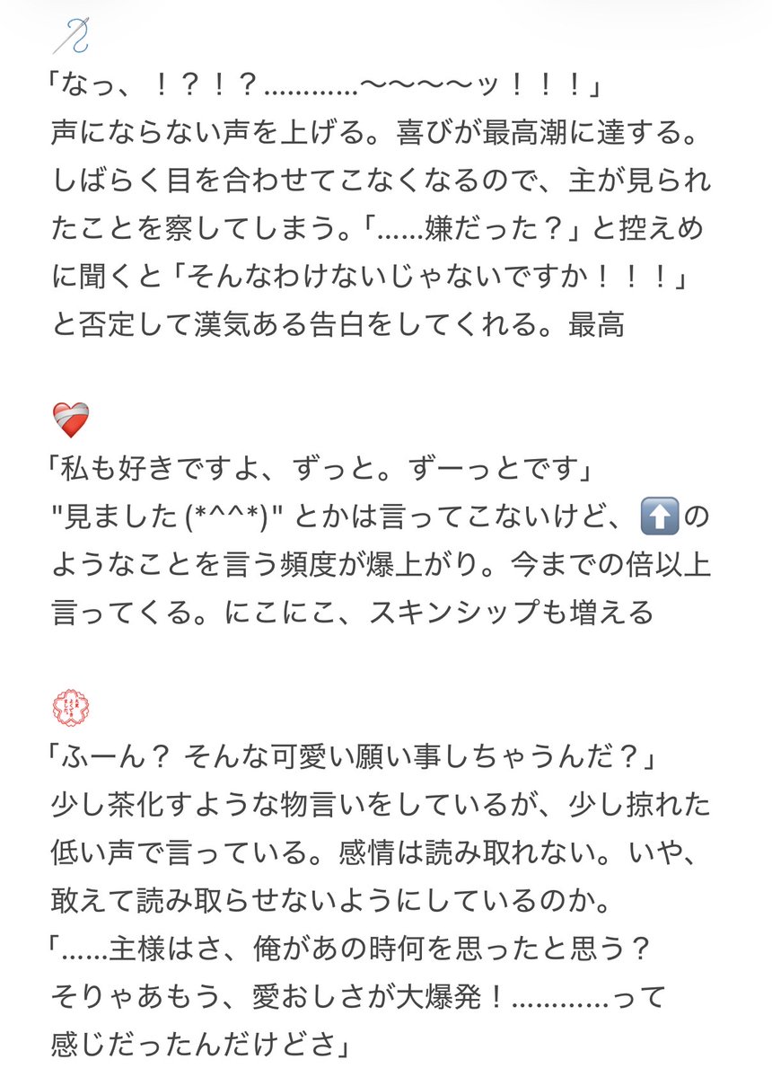 sou_sou_sko's tweet photo. 七夕の日、「〇〇が私を好きになってくれますように」と書かれた💍の短冊を見ちゃった🐏たち   #aknkプラス

季節外れだけど、来週末月見するからいいかなって……

🫖🍽⚔️✝️🦋🦾🥀🍷🔑🌟🕯🪡❤️‍🩹💮
(ツリーに☔️🧸🐾🤍🐦‍⬛) https://t.co/lZxlYrdWYB