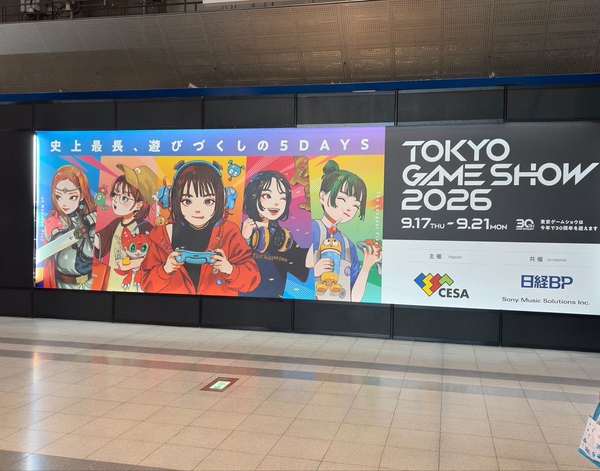 cos_kaede1024's tweet photo. TGS行ってきたっ！
お仕事関係で行っただけなので終わり間際の20分しかいませんでしたがっ https://t.co/TlKuXcKoQ8