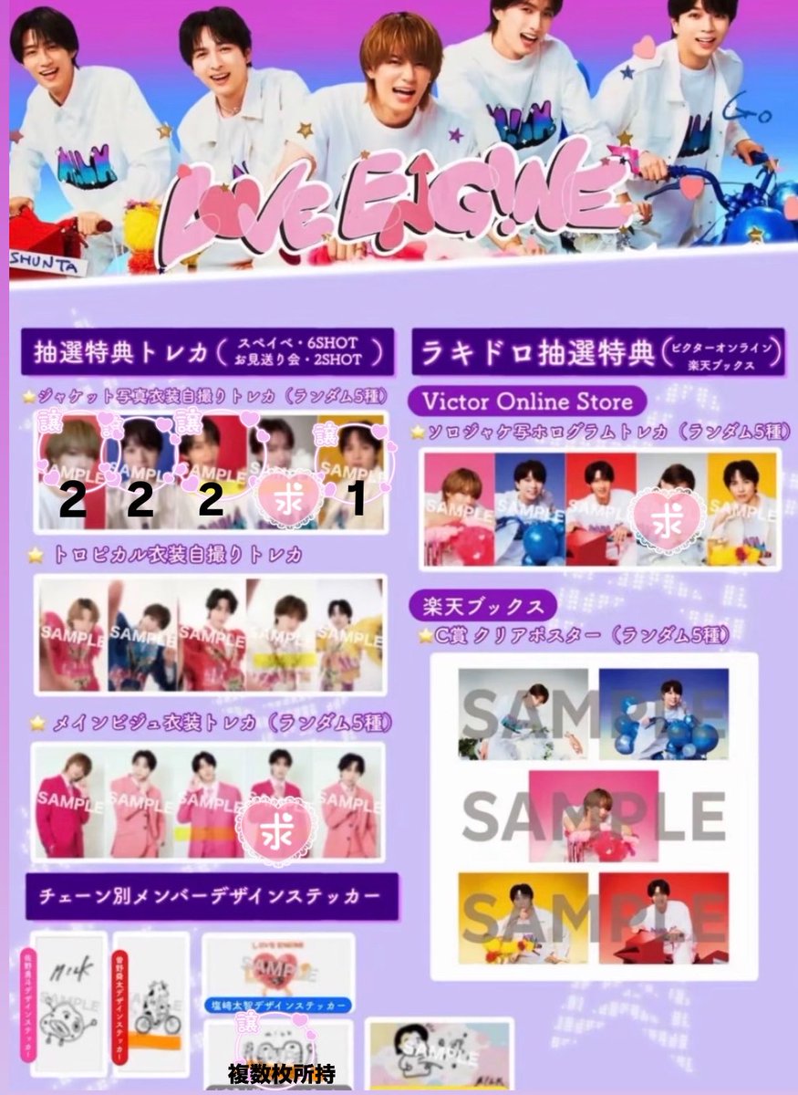 pinkiiynya's tweet photo. M!LK LOVE ENG!NE トレカ シリアル 交換

【譲】画像詳細

【求】山中 求スタンプ箇所

郵送 
お心当たりの方はリプまたはdmください

#MILK交換 #MILK譲 #MILK求 https://t.co/aooWcv7Fws