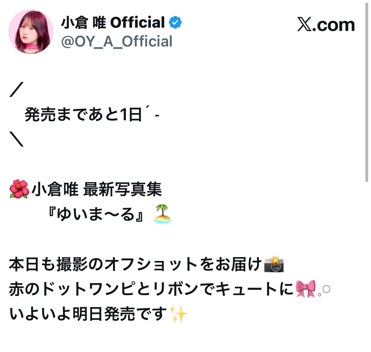 _vkillv_'s tweet photo. 三十路の女性声優が写真集出すのは結婚の資金集めが理由らしいね……アレ、唯… https://t.co/odYzl4auCP
