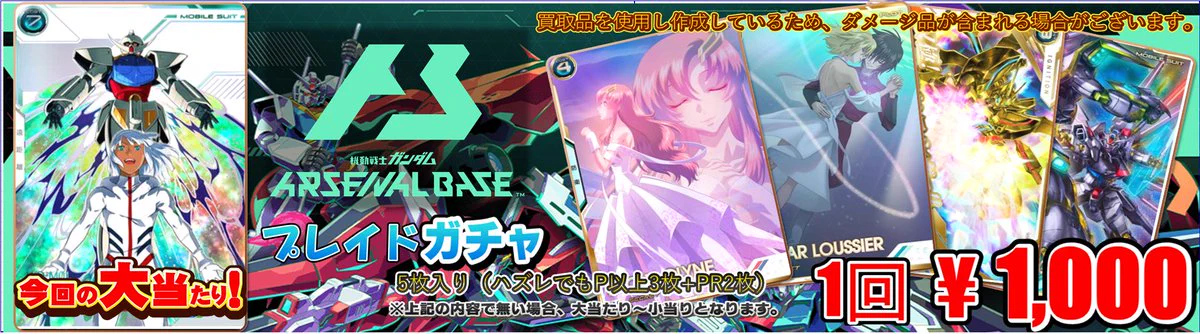 カードゲーマーズ博多店（トレカ専用) on X: 