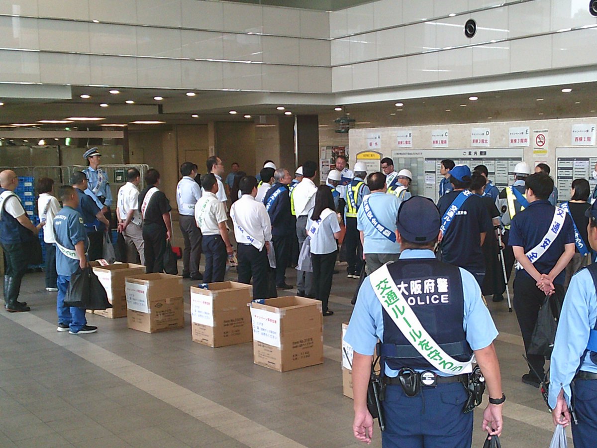 shijyoosaka's tweet photo. 本場です。本日、秋の交通安全キャンペーンを実施しました。キャンペーン参加者が福島警察署員とともに、市場関係者や来場者、近隣住民の方々にパンフレットや啓発品などを配布し、交通安全を呼び掛けました。本場ではこれからも交通安全意識の向上に努めてまいります。 https://t.co/Y51jnA0izB