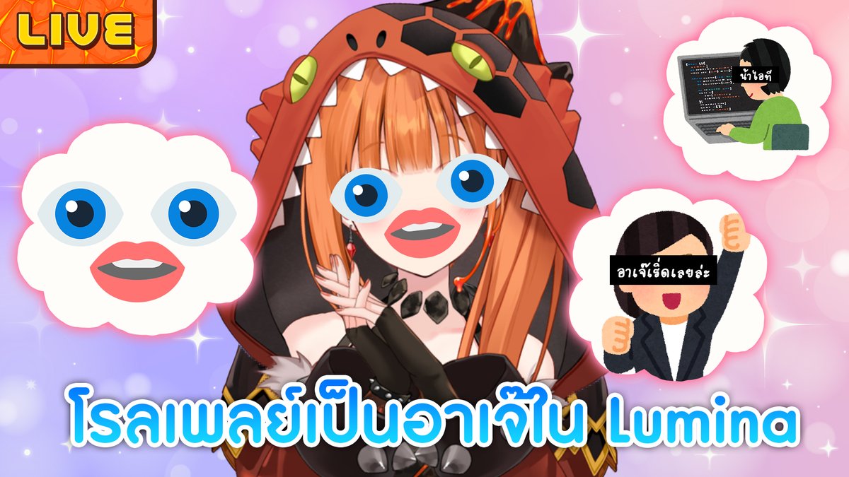 AshyraWorldEnd tweet picture