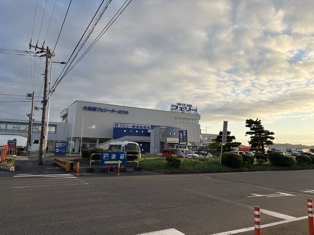 hackit072's tweet photo. 現実逃避に旅立ちます🚢 https://t.co/ecYIUR7iij