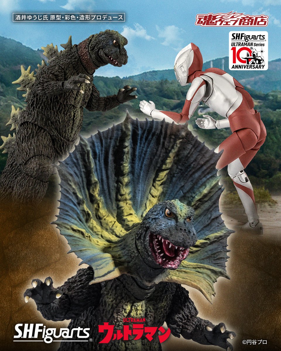 t_features's tweet photo. 『#ウルトラマン』より
「S.H.Figuarts ジラース」が魂ウェブ商店にて9/18 16時より受注開始！
🛒ご予約は→ https://t.co/sfBP1x73BD

酒井ゆうじ氏原型・彩色・造形プロデュース！背面の背ビレはボールジョイントで接続され、劇中で揺れている背びれの表情付けが可能！
#t_shf #ウルトラアーツ https://t.co/Yw8bI03RTZ