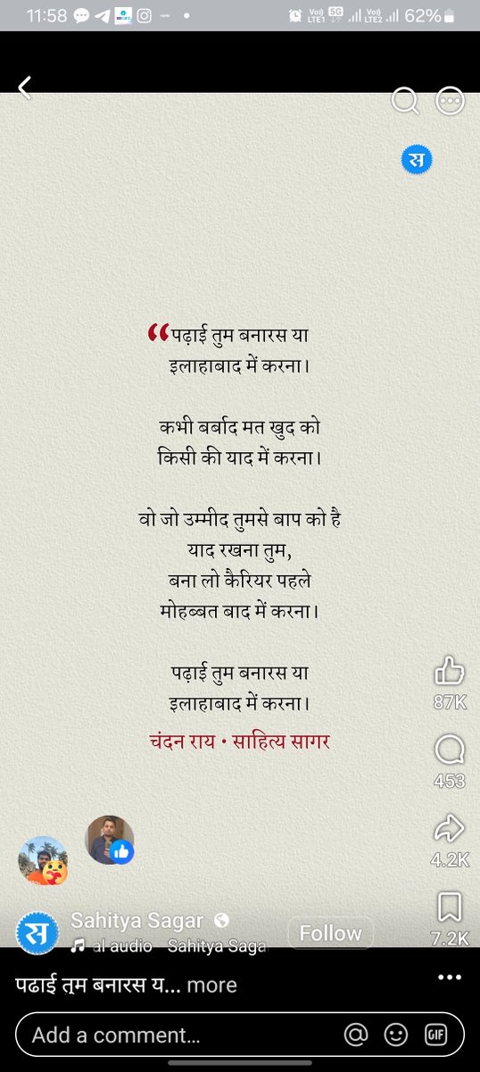 rajeev01043258's tweet photo. https://t.co/OXnGf31hyw