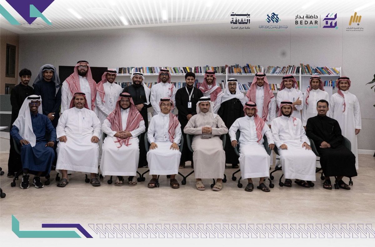 kals2040's tweet photo. سُعدت بتقديم البرنامج التدريبي في مخيم الابتكار حول «تصميم المبادرات الشبابية» للكوادر والعاملين مع الشباب في حاضنة بدار.
أبحرنا خلاله في تحويل الأفكار إلى مبادرات تنموية ذات أثر ملموس ومستدام.
كل الشكر والتقدير لـ @BedarYouth ولجميع الحضور على شغفهم وتفاعلهم 👏✨

#حاضنة_بدار https://t.co/ZPEr5xSlbX