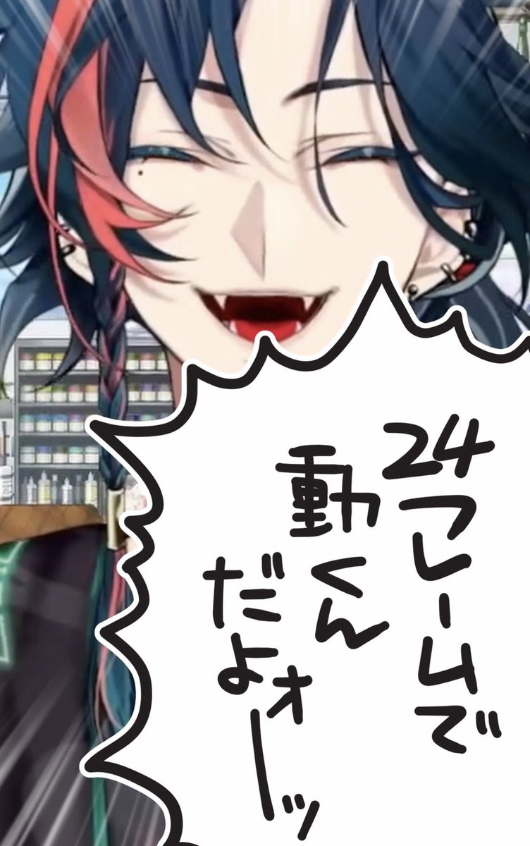 Kaisei_2434's tweet photo. ショート動画投稿しました！！

アニメちいかわの話 #魁星 #にじさんじ #shorts https://t.co/xEWZqX4EmV https://t.co/mCus9kg0HO
