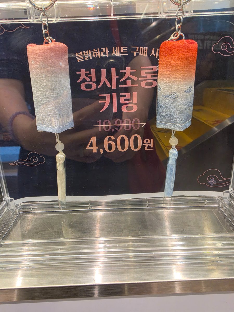 seori27's tweet photo. 맘스터치 불밝혀라 세트
나에 상상 : 붉은 청사초롱키링 선점하러 온 옥덕, 전통덕으로 붐빔
현실 : 귀멸칼날세트 먹으러온 잼민이들로 붐빔🎃🍂 https://t.co/NDG8rDmFLV
