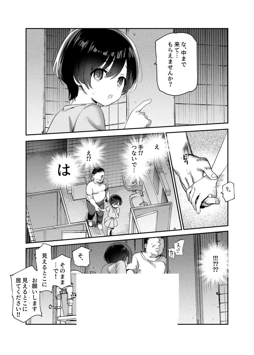 mystika_4's tweet photo. https://t.co/VjDZ8iVdst