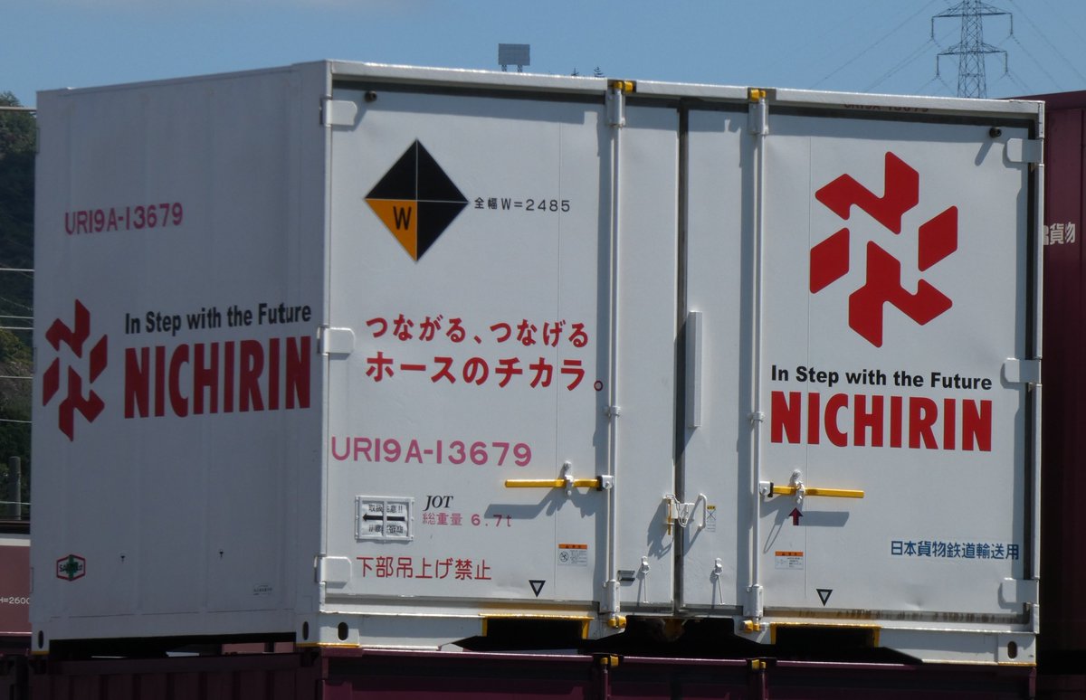 SgkHfFCqfT41907's tweet photo. UR19A-13679　JOT
ニチリン借受
妻側にもロゴマーク入り

姫路貨物↔九州方面で運用中

2026/9　姫路貨物 https://t.co/7H4IhmYq7J