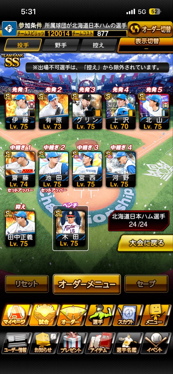 morohayuki's tweet photo. https://t.co/xmNxKRZjlz
