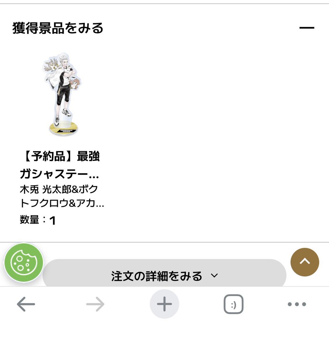 non_sora71's tweet photo. @FEUY8xNzf843494 初めまして、こんにちは。
検索より失礼致します。
木兎さん⇔孤爪の交換は可能でしょうか？
都内手渡し、郵送どちらも可能です。
ご検討よろしくお願いいたします🙇‍♀️ https://t.co/J5uRLYIRZr