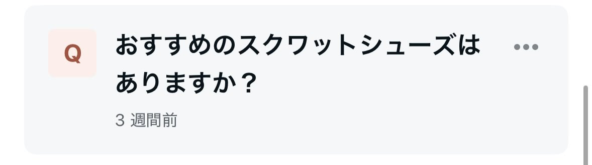 shinya__saito's tweet photo. 使ったことないのでわからないです https://t.co/B9EW2EkGKk