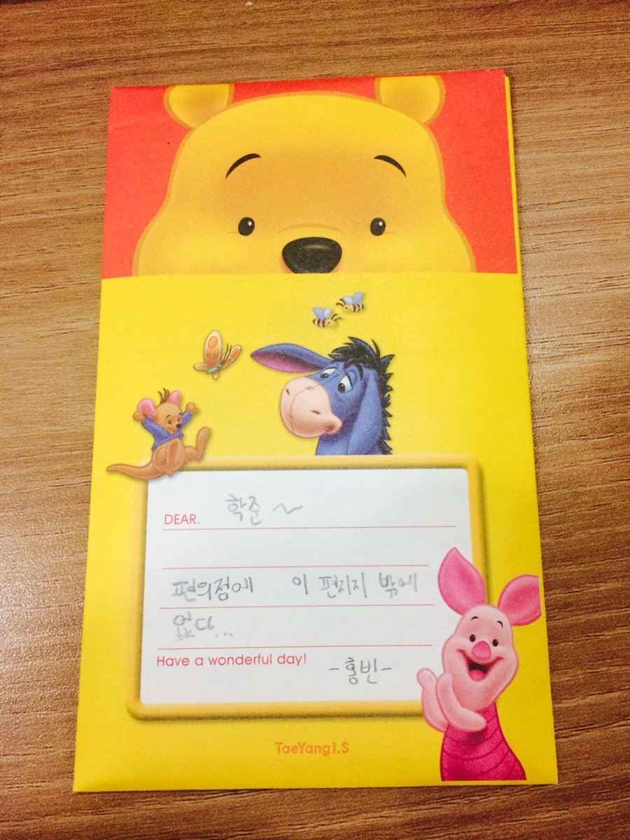 hakyoneysuckle's tweet photo. 고딩 남자아이 편지 보실분ㅋ.ㅋ
연필로 나름 또박또박 쓰려고한 것 같아서 귀엽네 https://t.co/sinxjPhuID