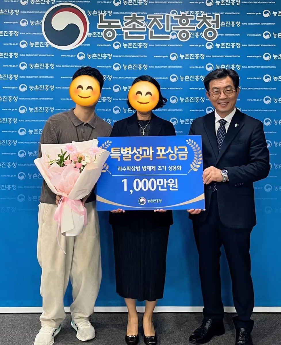 urimal123's tweet photo. [성과를 낸 공무원이 제대로 인정받는 조직]

이재명 대통령께서는 지난해 국무회의에서,
 “공무원들이 자긍심을 가지고 일할 수 있게 해야 되겠다”며 공직자들의 특별한 헌신과 성과에는 특별한 보상이 필요하다고 강조하셨습니다.

농촌진흥청(청장 이승돈)도 이런 취지에 맞춰 ‘2026년 제2회 특별성과 포상금 수여식’을 열고, 농업·농촌의 애로사항 해결에 기여한 직원들을 포상했습니다.

무엇보다 반가운 소식이 있습니다. ^^
국립농업과학원 노은정 연구사가 특별성과 포상금을 받았습니다.
노 연구사는 과수화상병 방제제를 개발했지만, 관련 규제로 상용화에 어려움을 겪자 여기서 멈추지 않았습니다.
유관기관과 적극적으로 협력해 안전하게 사용할 수 있는 방안을 마련하고, 연구실에서 개발한 기술이 농가에서 실제 사용할 수 있는 친환경 방제제로 이어질 수 있도록 노력했습니다.

저는 이 점이 참 중요하다고 생각합니다.
좋은 연구성과를 내는 것도 중요하지만, 그 성과가 제도와 규제의 벽을 넘어 농업 현장에서 실제로 쓰이도록 만드는 것까지가 공공 연구자의 역할이라고 생각합니다.

이승돈 농촌진흥청장님께서도 “힘든 상황에도 불구하고 적극행정을 실천해 성과를 낸 공무원이 확실히 인정받는 조직이 될 수 있도록 성과 중심의 조직문화를 만들어 나가겠다”고 강조하셨습니다.

저 역시 같은 마음입니다.
열심히 일한 사람이 보람을 느끼고, 도전해서 성과를 낸 사람이 제대로 인정받는 조직을 만들겠습니다.
그런 조직문화가 결국 더 좋은 연구성과를 만들고, 그 성과가 농업인과 국민에게 돌아갈 것이라 믿습니다.
노은정 연구사님, 축하드립니다. ^^

#농촌진흥청 #이승돈 #국립농업과학원 #적극행정 #특별성과포상금 #과수화상병 #농업연구 #현장중심 #성과중심