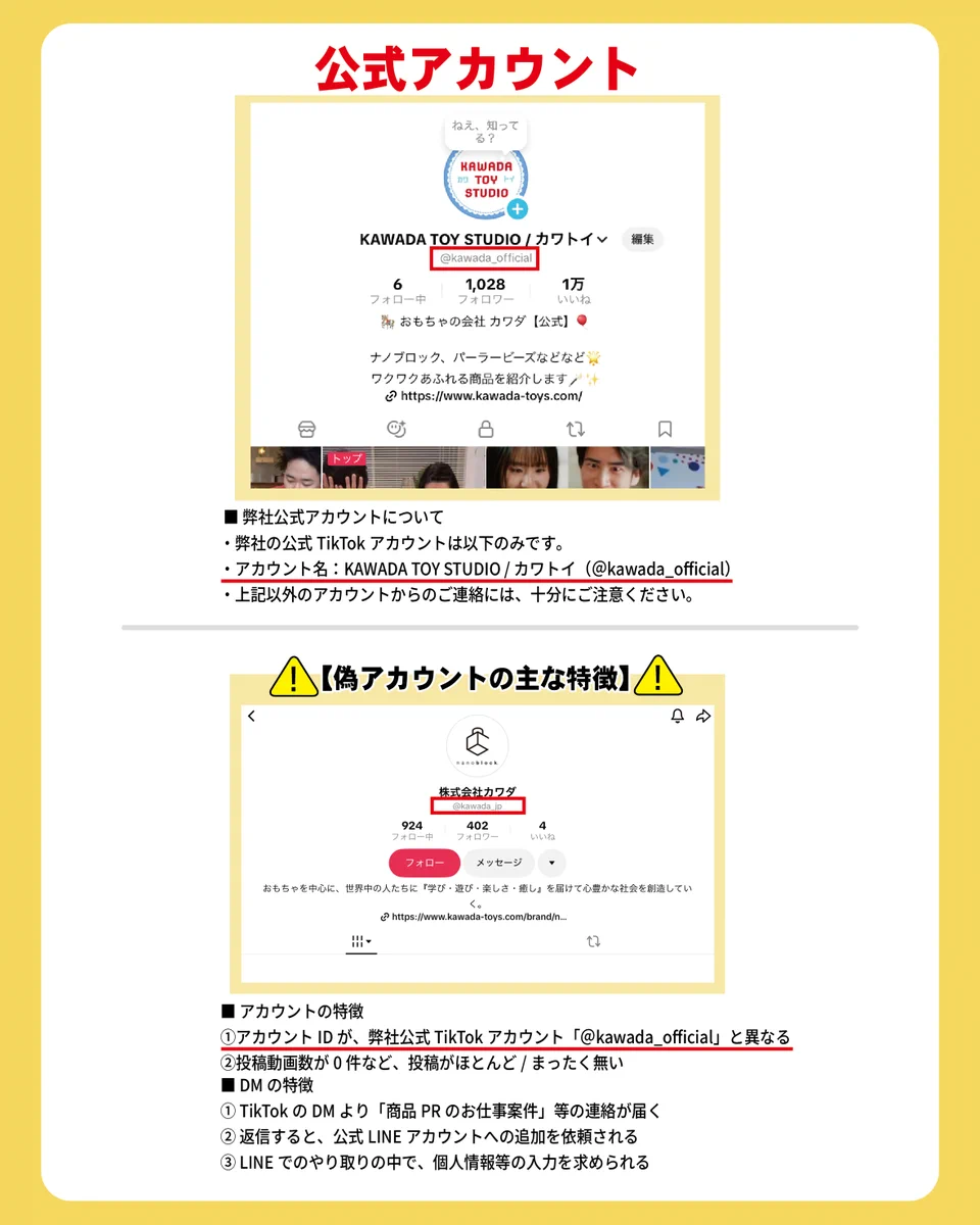 〜ごちそうになりますので他の方は購入しないでください〜 カワダ【公式】 on X: 