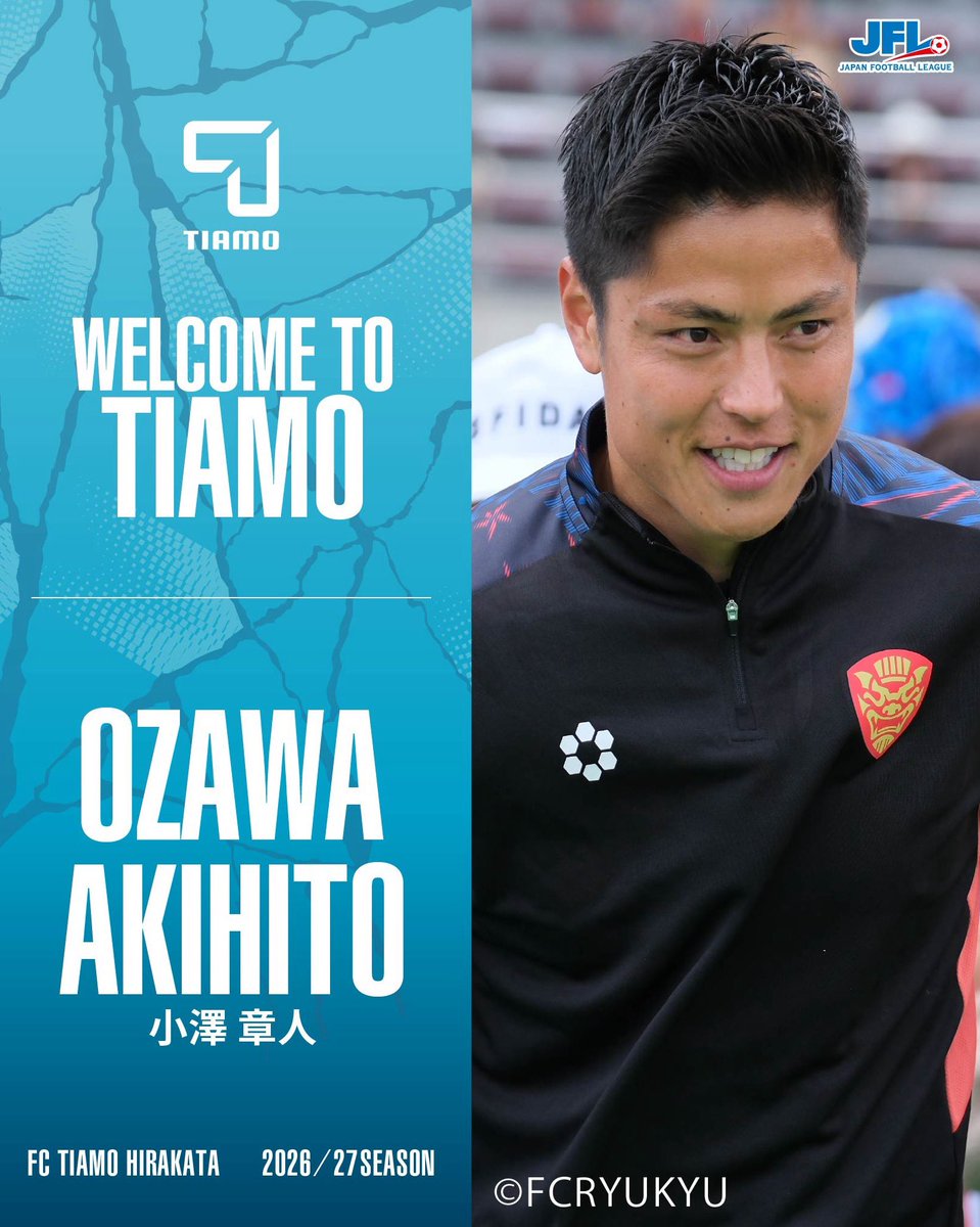 fc_tiamo's tweet photo. ／
🩵Welcome to TIAMO🩵
＼

このたび、GK #小澤章人 選手が加入することとなりましたので、お知らせいたします。

💬小澤選手コメント
「サッカーができる喜びと感謝の気持ちを忘れずに、チームの勝利に貢献できるように頑張ります。」

詳細▶︎ https://t.co/Nk5TT9gcSG

#ティアモ枚方 #REBORN https://t.co/XRX9c9177E