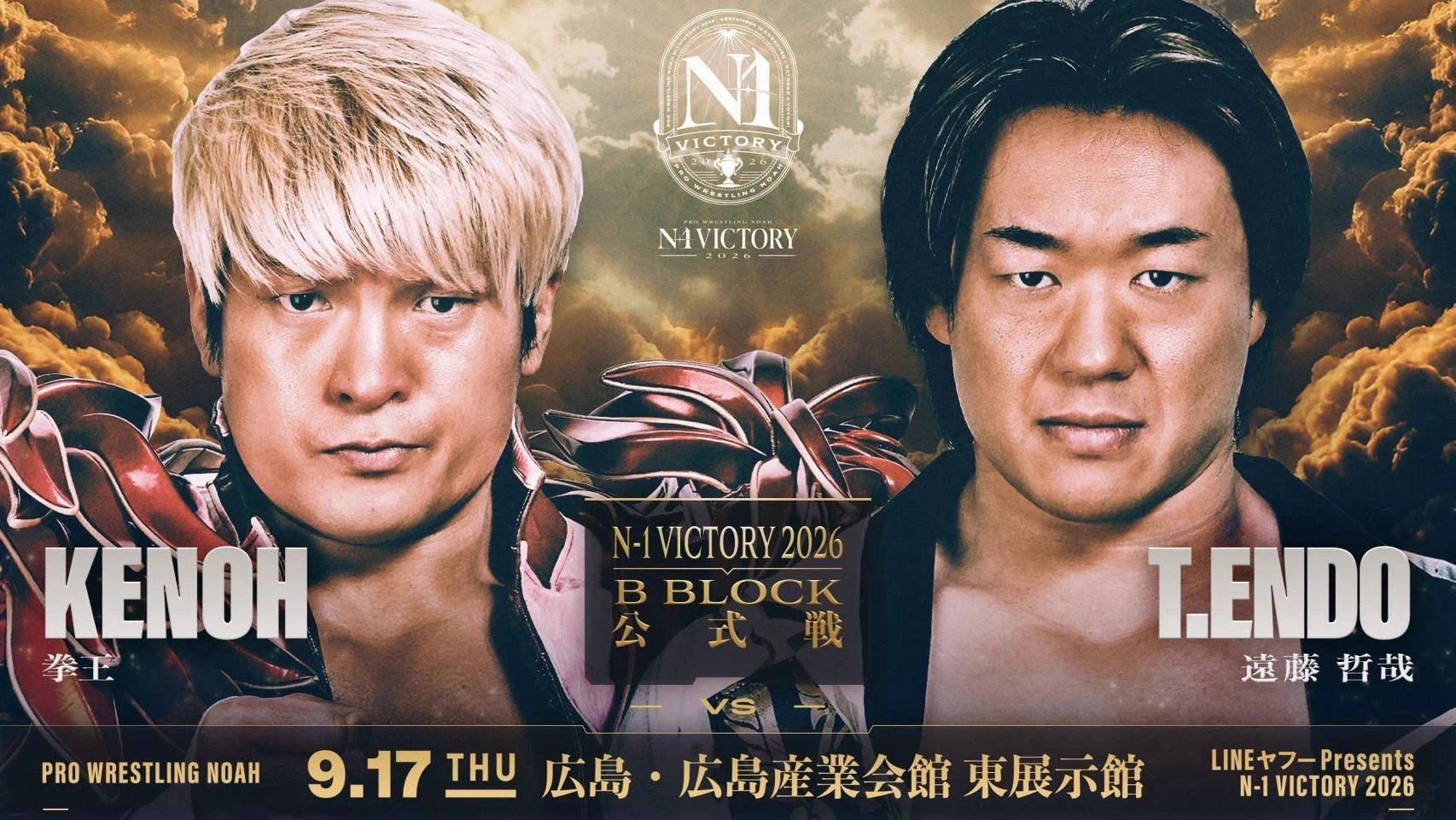 拳王 (@kenoh_prowres) / X