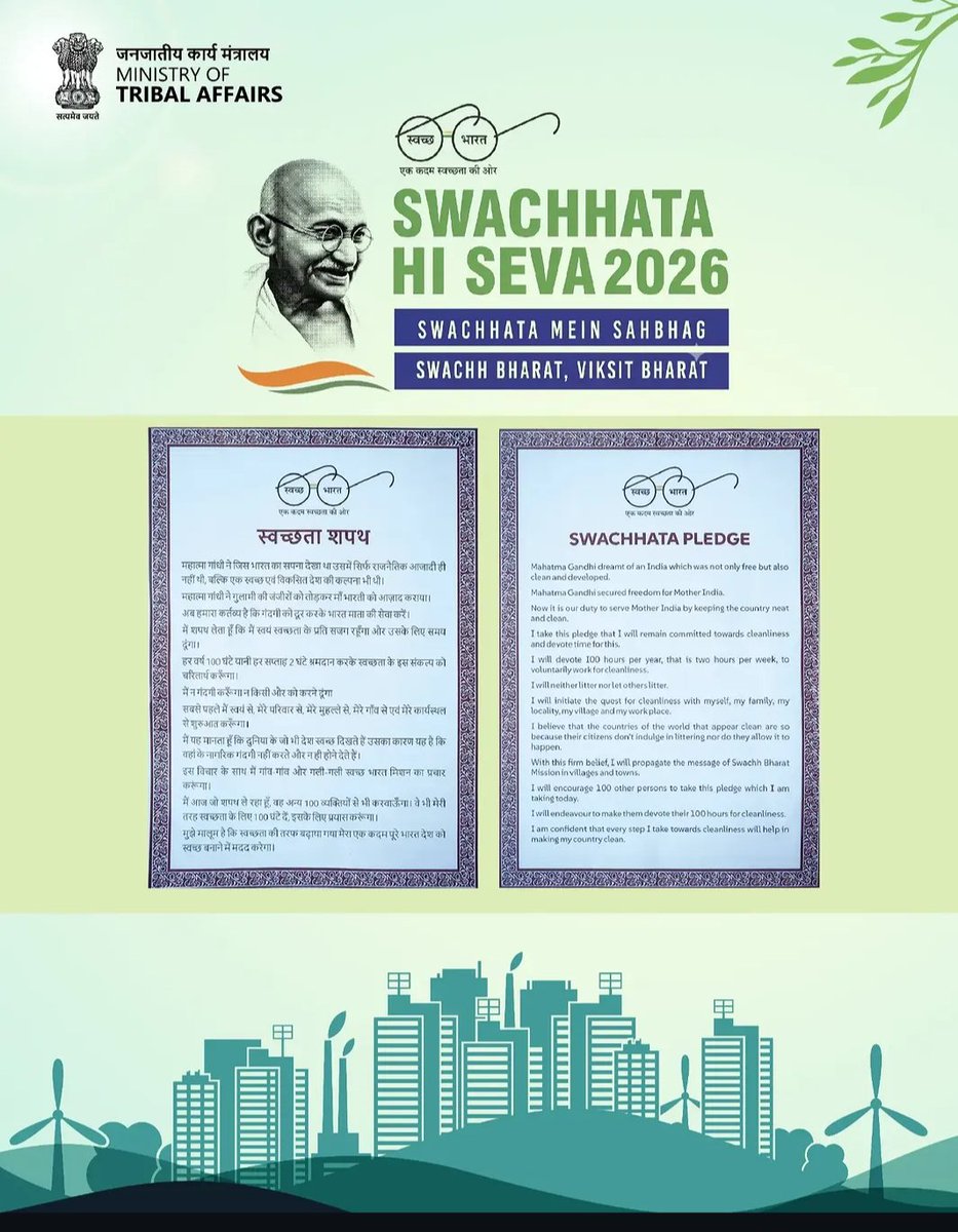 emrsdnh's tweet photo. 🧹 स्वच्छता ही सेवा अभियान 🧹

PM SHRI Eklavya Model Residential School, Shelti में स्वच्छता शपथ लेकर स्वच्छ और स्वस्थ भारत के निर्माण में योगदान का संकल्प लिया गया।

स्वच्छता हमारी जिम्मेदारी, स्वच्छ भारत हमारी पहचान। 🇮🇳

 SwachhBharat #SwachhVidyalaya #EMRS  @NESTSHQ https://t.co/hb7Lgo9mfX