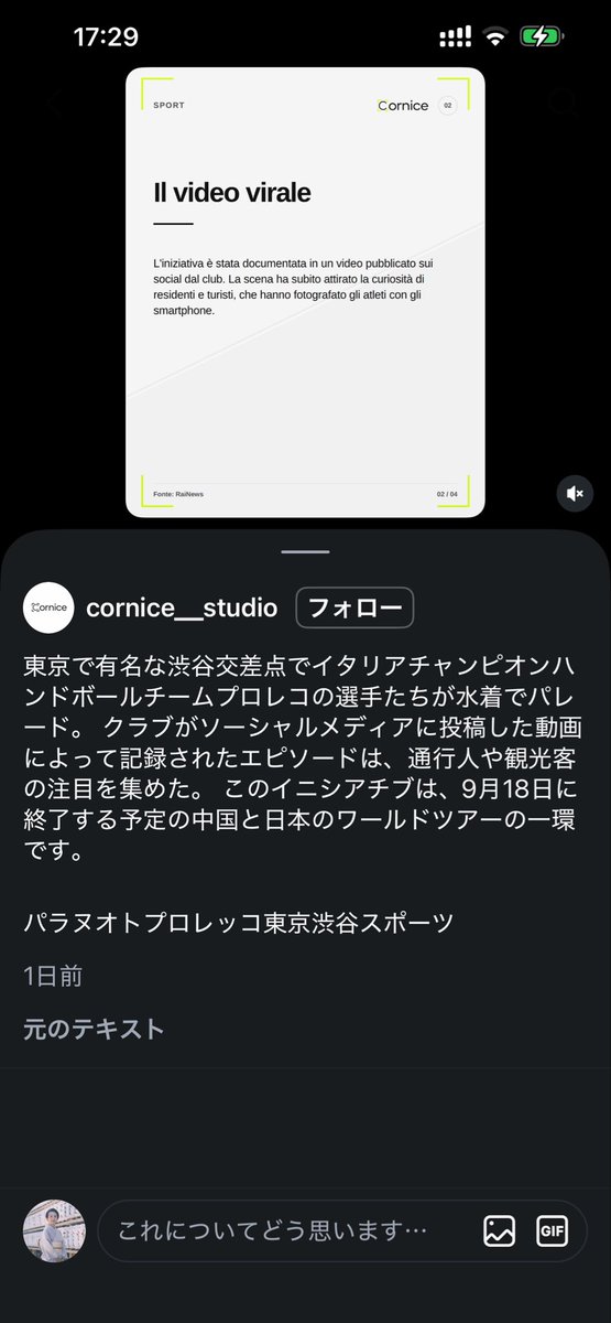 cassandra_days's tweet photo. @taroinagaki025 しかも公式撮影とか言い訳しとるんやが、撮影には警察への届けが必要。このカッコで許可がおりるとは考えられないのだが💦 https://t.co/6sm873tke0