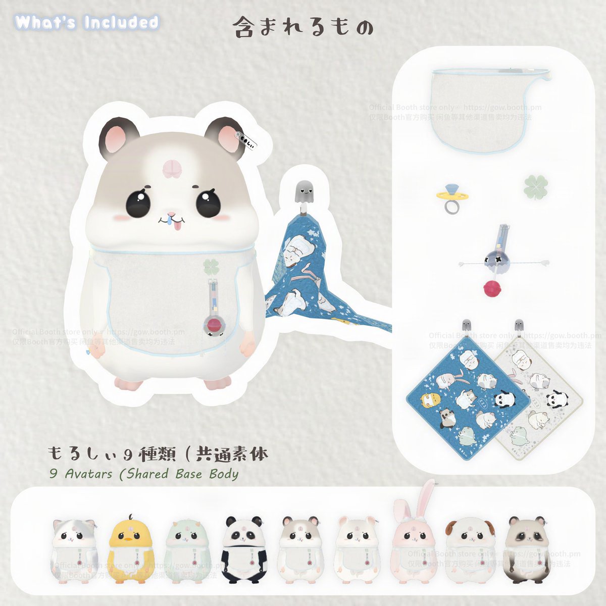 GOHWORKS_V's tweet photo. 『もるしぃ』VRChat対応アバター

ショップページを公開しました。ぜひリポストのご協力お願いします！

👉 https://t.co/nIRlAzCGjm

サンプルアバターも更新しました。
アバターで遊んでみて「もるっもる」になったら、コメントや、引用で写真を見せていただけると嬉しいです！
#GOHWORKS #もるしぃ #VRChat