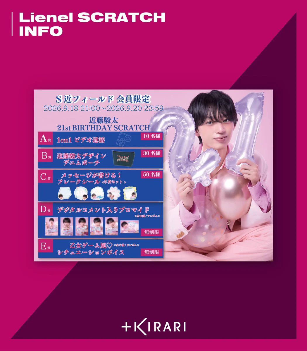 KIRARI OFFICIAL (@info_kirari) / X