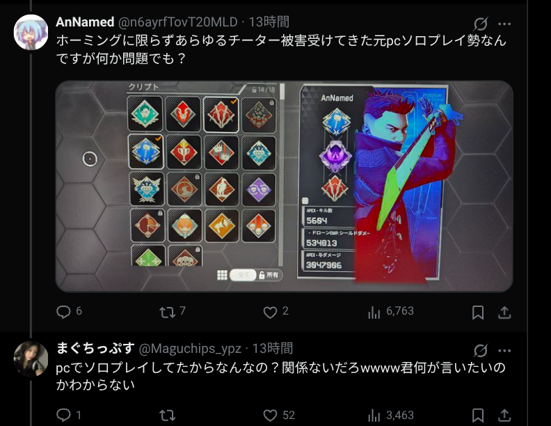 Maguchips_ypz's tweet photo. こいつヤバいです。頭悪いやつとレスバすると疲れる https://t.co/vFSK6Hhu6b