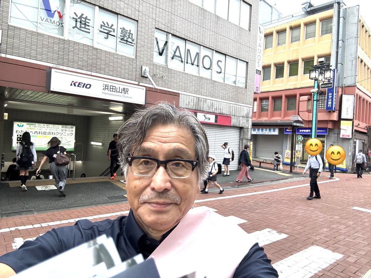 tokyo_ymasuda's tweet photo. 今朝のご挨拶＠浜田山

区長選が終わってから
ずっと一緒に立っていてくれた妻が
顔をしかめて「今日はやめとく」。

連日夜中までの会議と早朝の辻立ち、仕事も山ほど抱えて大変な毎日なので、疲れがたまってきているかもしれません。朝もこの後、すぐに会議なのでその準備もあります。ゆっくり休んでもらうことにして、ひとりでご挨拶に向かいました。

と、

思っていたら、なんと！
ヨシヒコ・ライブでよくコメントをくださる方が、応援に駆けつけてくれました！！！嬉しさひとしお。ありがとうございました。(本日21:00よりヨシヒコ・ライブ！）

さ��、今日も1日がんばりましょう！
＊そんなわけで、今日はひどい自撮りで失礼します。

#杉並区　
#浜田山