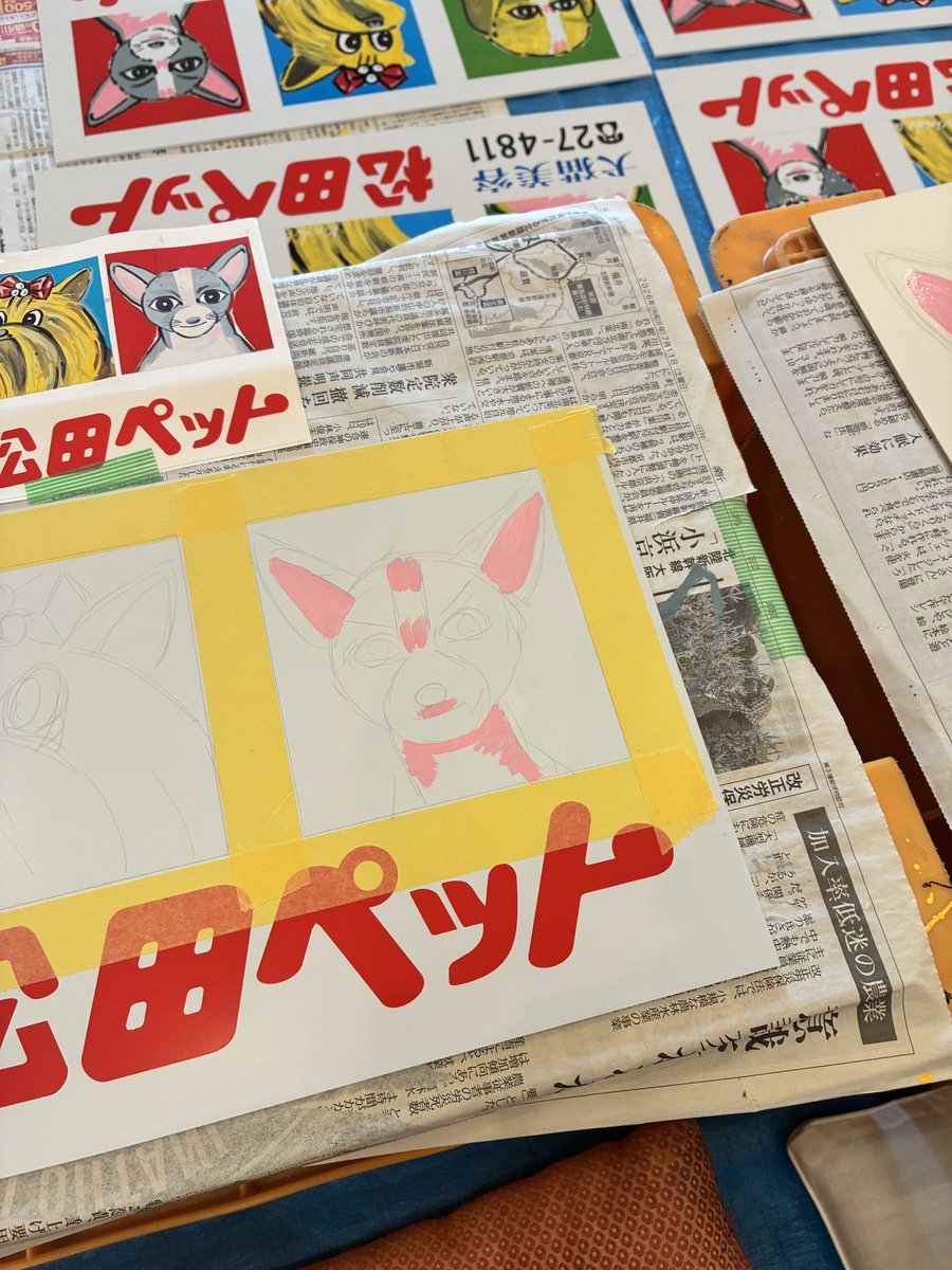 analogtarou's tweet photo. APMにて松田ペットのミニ看板描き体験！青柳謹一さんの親切指導で、かわいいチワワが描けました。青柳さんの隣で残りの作業を拝見しましたが、看板制作実務としての作業スピードがものすごかったです。
看板、家宝にします。 https://t.co/HbfmHUT4tQ