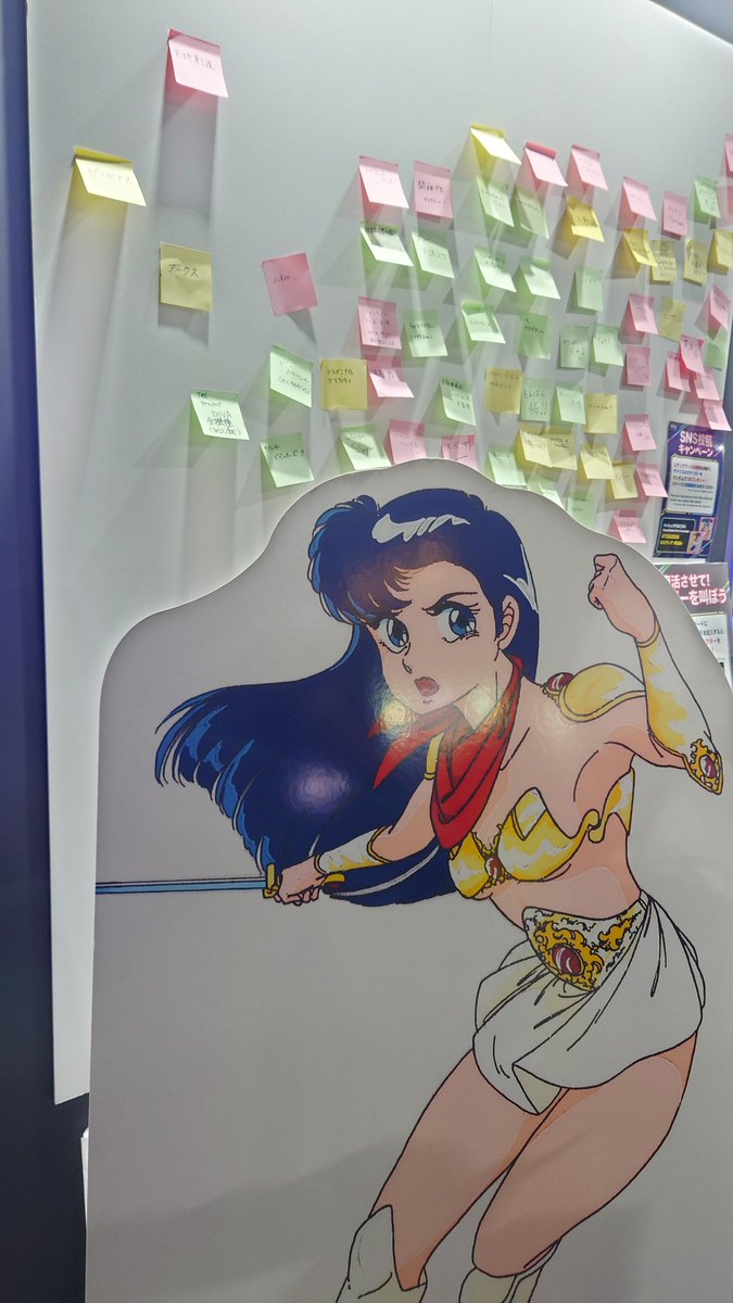 tiny_yarou's tweet photo. ここだけ時代が違うエディアさん
「どのメーカーのどのゲームでも良いので、遊びたいゲームを付箋に書いていってください！」とのこと
意外と普通なリクエストが多かったので、行かれる方はぜひもっとマニアックなタイトルを書いてあげましょう😆 https://t.co/Ykh96Y52GX