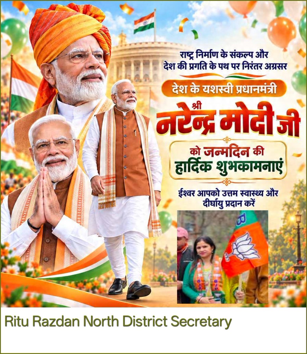 razdan_ritubjp's tweet photo. https://t.co/uzUmhCHVVc