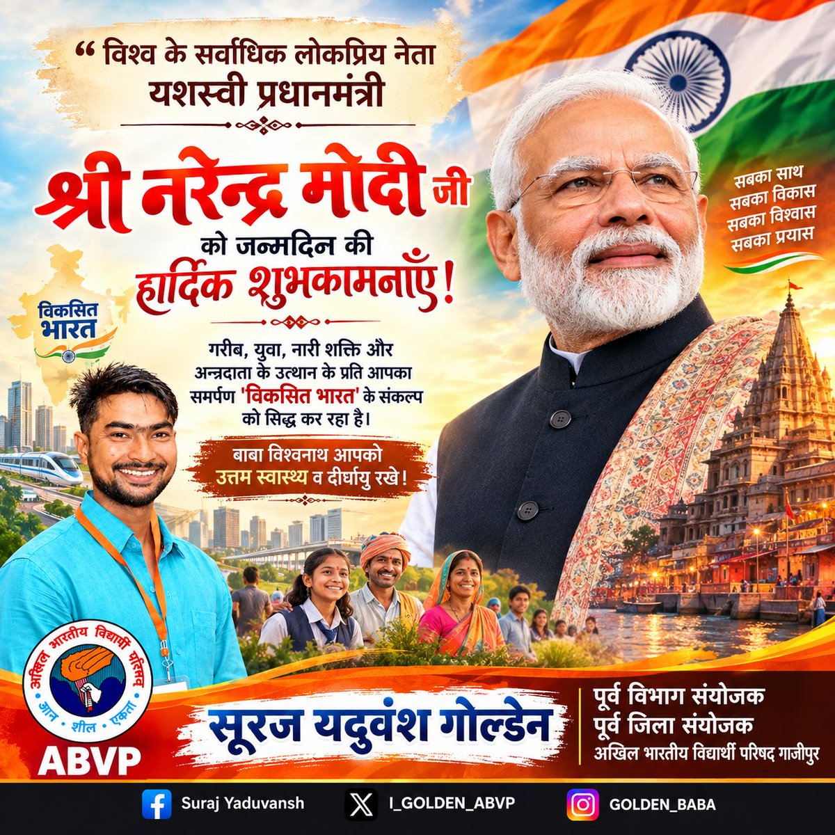 iGoldenABVP's tweet photo. @idharampalsingh @narendramodi https://t.co/n60OdVgzDq