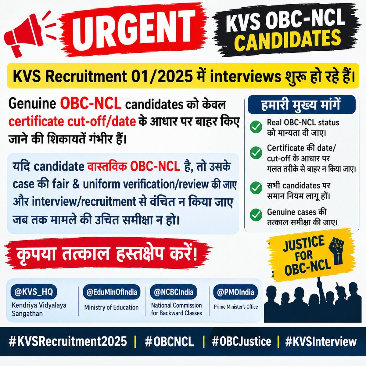 BharatiyaOBC's tweet photo. माननीय @PMOIndia @EduMinOfIndia @KVS_HQ @NCBC_INDIA @narendramodi
@RahulGandhi
KVS Recruitment 01/2025 में वास्तविक OBC-NCL अभ्यर्थियों को केवल प्रमाण-पत्र की cut-off date के आधार पर Interview/अभ्यर्थिता से बाहर किया जा रहा है।
यह सैकड़ों अभ्यर्थियों  ��
@Cockroachisback https://t.co/Jxv2Zr88Gs