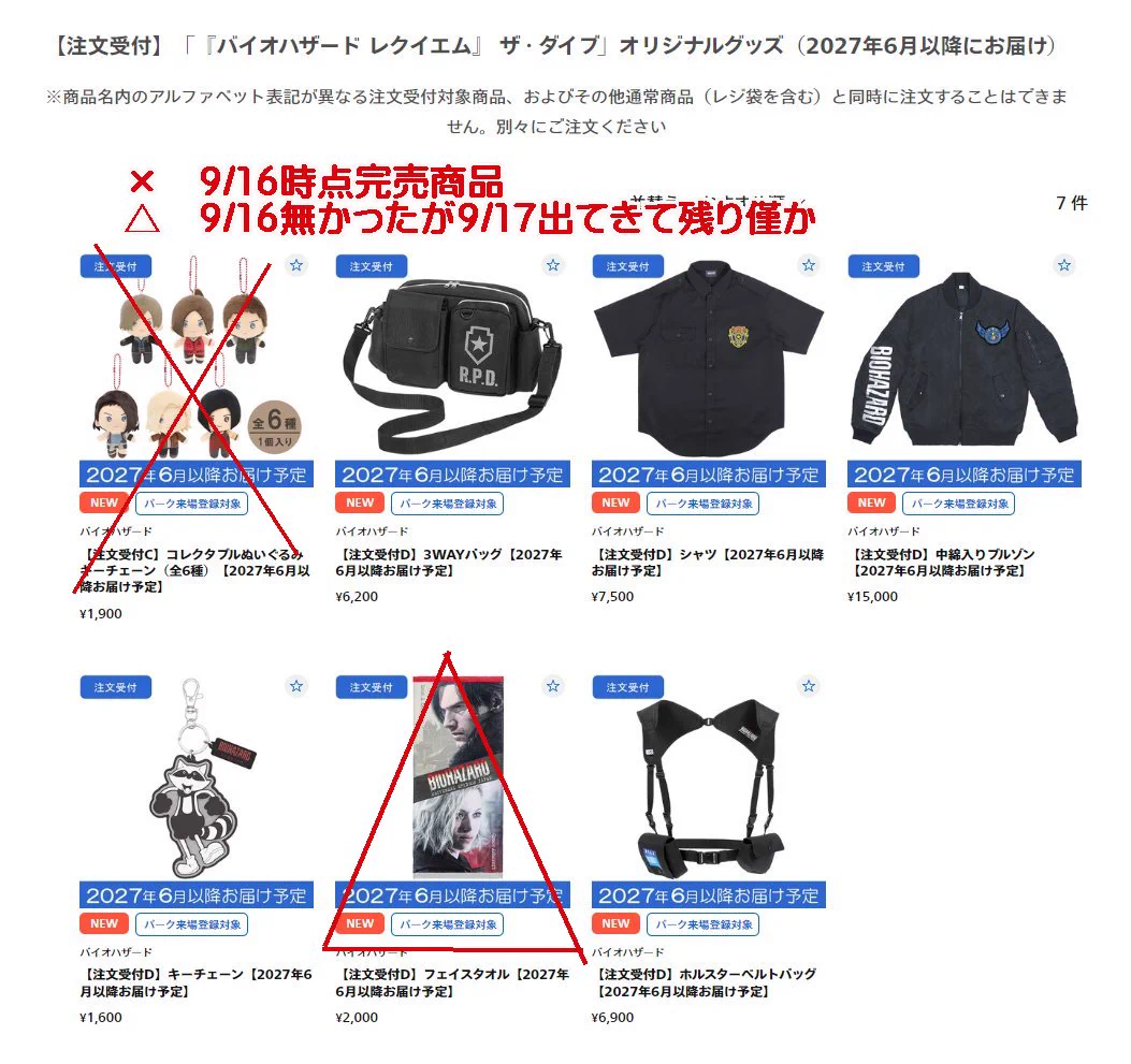 USJ・大阪万博のツボ on X: 