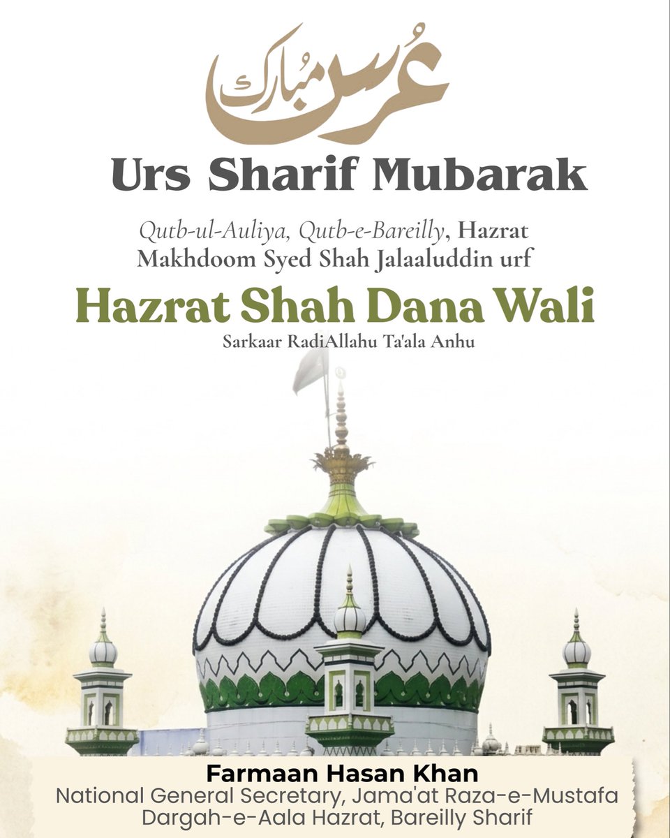 jrmfarmaanhasan's tweet photo. Urs Sharif Mubarak
Qutb-ul-Auliya, Qutb-e-Bareilly, Hazrat Makhdoom Syed Shah Jalaaluddin urf Hazrat Shah Dana Wali Sarkar Rahmatullahi Ta'ala Alaih ke Urs-e-Sharif ke purmasarrat mauqe par tamam aqeedatmandon ko dil ki gehraiyon se purkhuloos mubarakbaad.

Allah Ta'ala unki nisbat ke sadqe hum sab par apna fazl-o-karam farmaye aur unke faiz se nawaze. Aameen. 🤲🏻