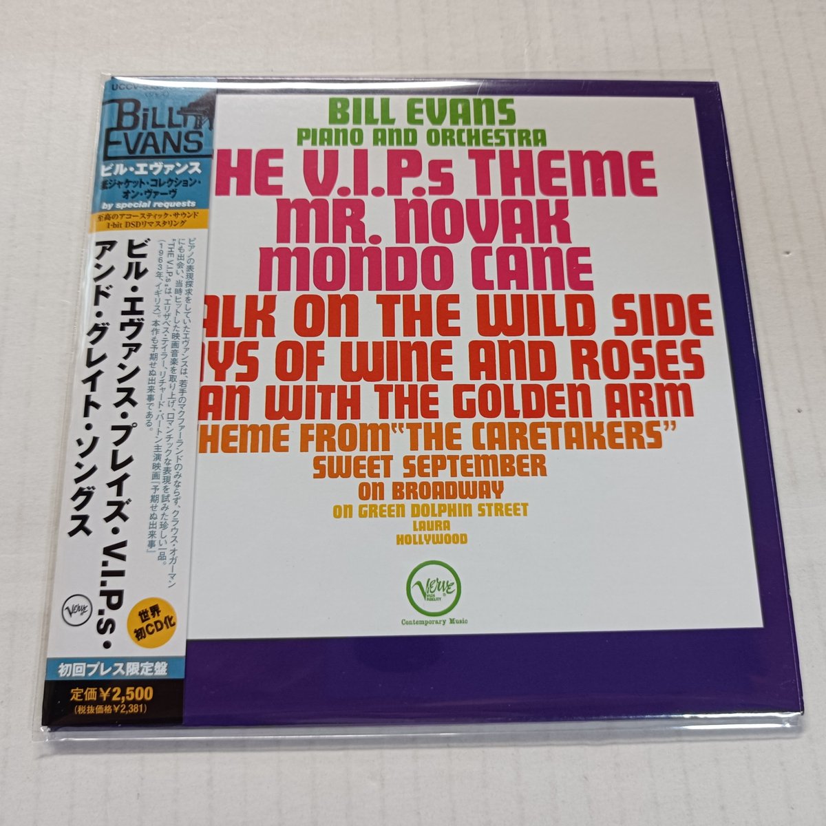 fiveonerecords tweet picture