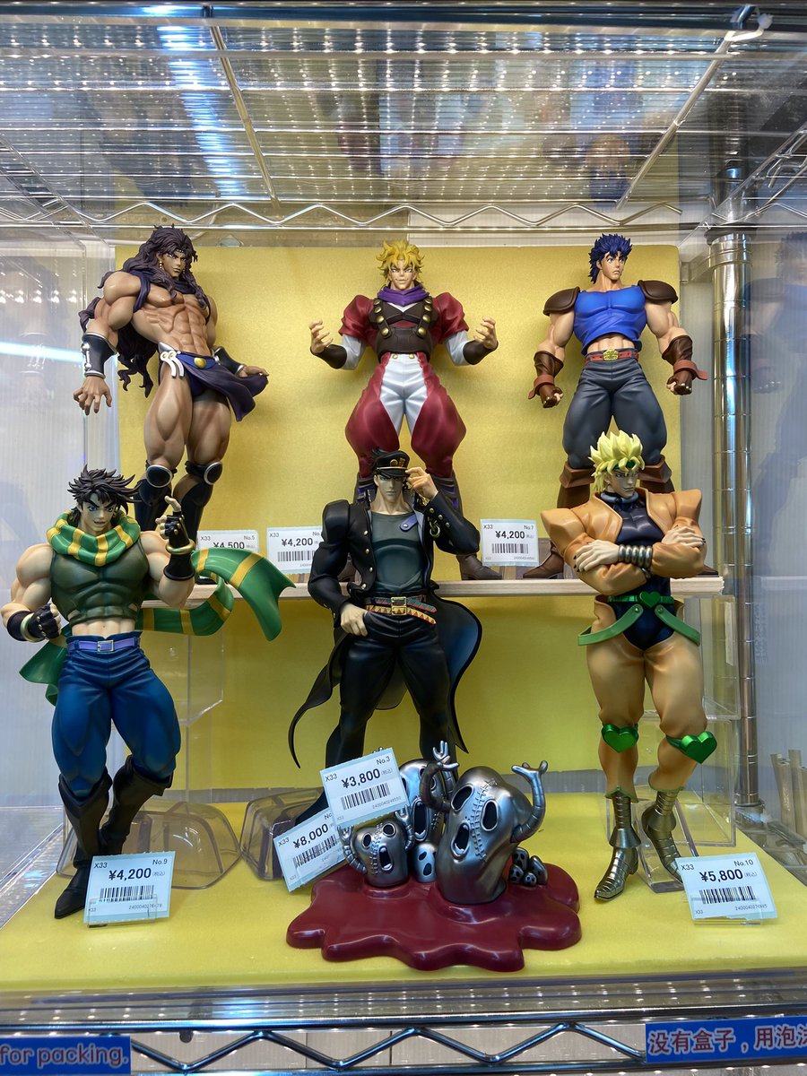ASTOP_CENTER's tweet photo. [A-Stop Radio Center Store]

[ShowCase Information]

The following figures have arrived in case 🌟X-32🌟⚡️⬇️

#JoJosBizarreAdventure

These large-scale JoJo figures look absolutely incredible! 🥵🔥🔥

#Astop #RadioCenterStore #Akihabara https://t.co/mYrS6dLDjz