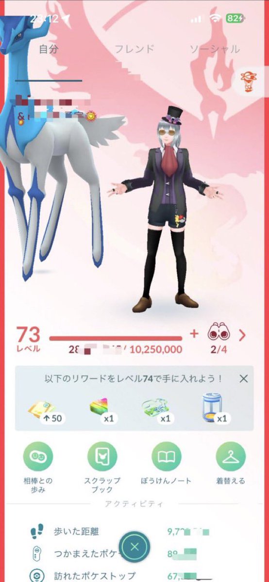 InKrillusfs's tweet photo. アカウント販売

買いたい方DMまで

初代グズマ、ギラティナ色違いなど‼️

ポケモンカード　
ポケモン交換  ポケGO
#ポケモンGO 
pokemon ポケモンgo販売　
ポケモンgo買取　
ポケモンgo垢販売　#ポケモンgo交換 https://t.co/beLE1uE5oF