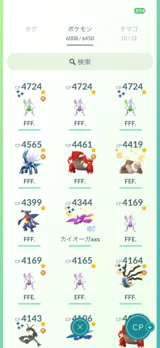 InKrillusfs's tweet photo. アカウント販売

買いたい方DMまで

初代グズマ、ギラティナ色違いなど‼️

ポケモンカード　
ポケモン交換  ポケGO
#ポケモンGO 
pokemon ポケモンgo販売　
ポケモンgo買取　
ポケモンgo垢販売　#ポケモンgo交換 https://t.co/beLE1uE5oF