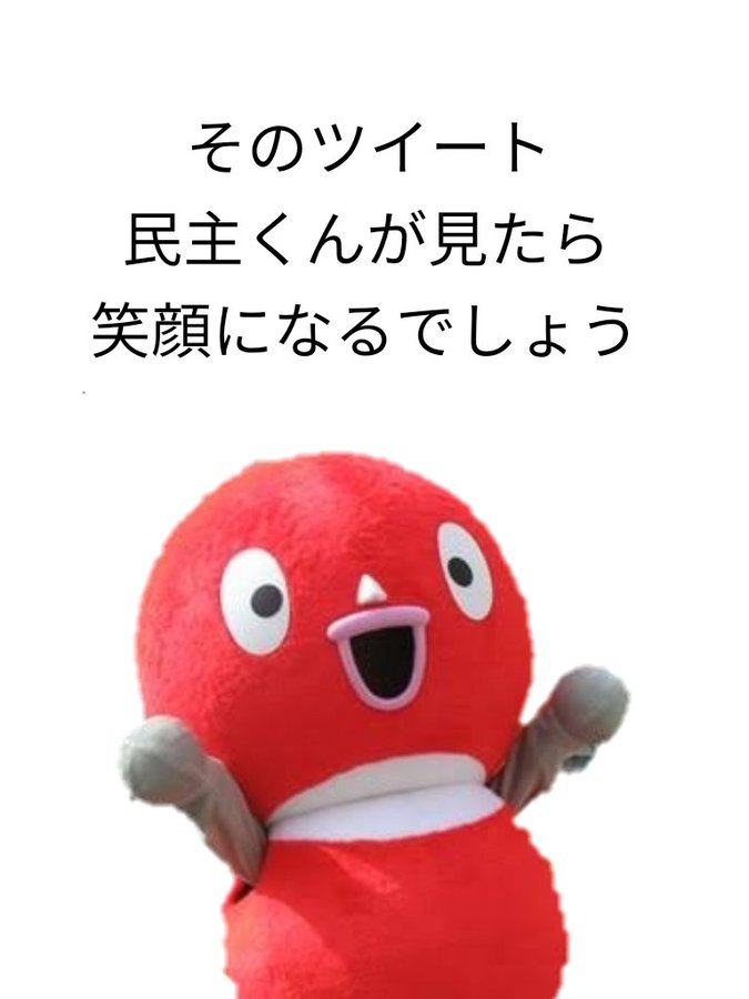 minsyukundp's tweet photo. うおお激アツ展開すぎる https://t.co/gV0Fv6jKa9