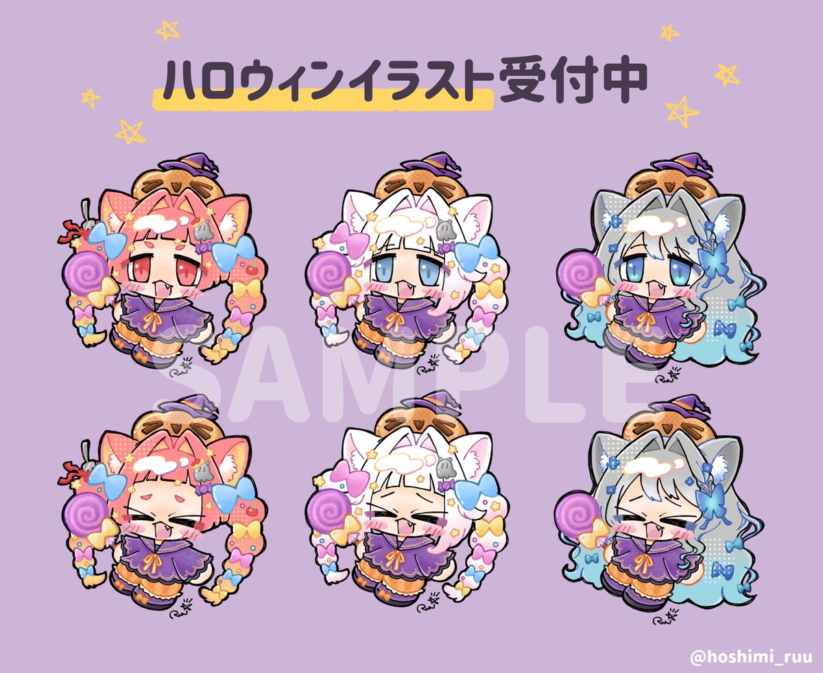 hoshimi_ruu's tweet photo. 【Skeb受付中🌟】

画像のようなハロウィンイラストを
最低金額から受け付けております✨️🍭🎃🦇
▶https://t.co/GFtvVYT23x 

#Skeb #Commission #Skeb募集中 https://t.co/GIciqzrOQw