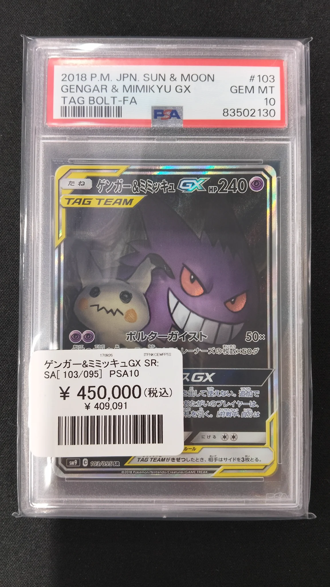 Vault大阪 on X: 