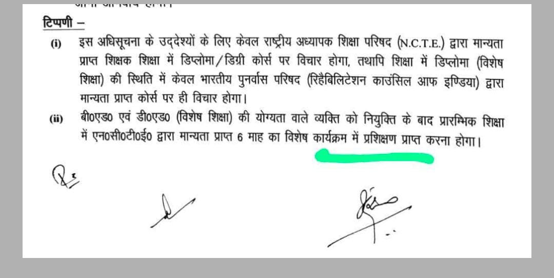 Vishwadeep1889's tweet photo. माननीय @JoshiPralhad जी जनगणना व SIR जैसे अति-महत्वपूर्ण राष्ट्रीय कर्तव्य की व्यस्तता को ध्यान में रखते हुए,ब्रिज कोर्स को सेवा समाप्ति जैसी शर्तों के बजाय,केवल एक क्षमता संवर्धन प्रशिक्षण के रूप में विभागीय स्तर पर ही पूर्ण करवाया जाए।
👏👏

@nios 
@NCTE_Official
@EduMinOfIndia https://t.co/wvWuj2wz73
