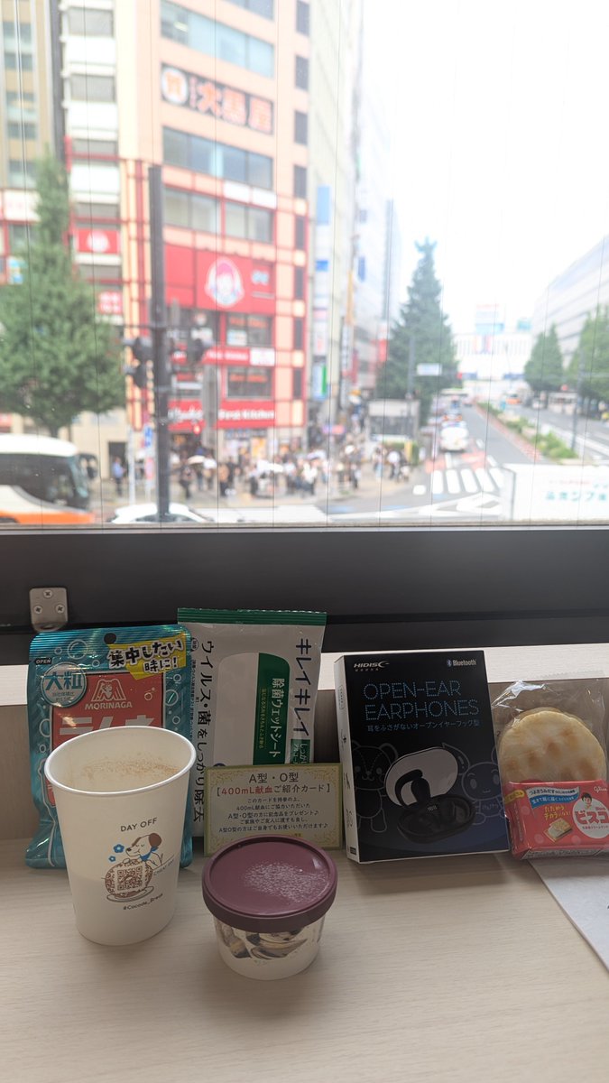 Mike_myTuba's tweet photo. #東京献血
#新宿南口献血ルーム https://t.co/JEUirtdhID