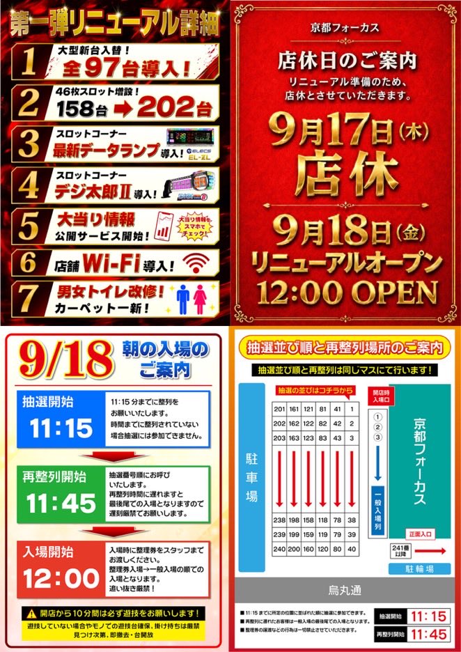 kyoto_focus's tweet photo. https://t.co/NcN6Y9nEzB