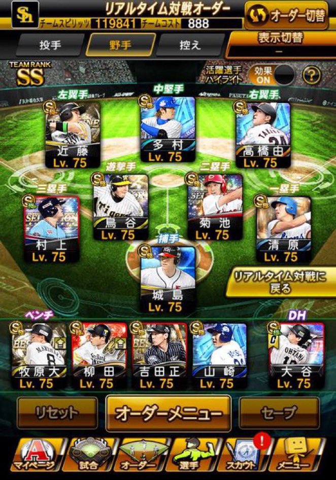 InKrillusfs's tweet photo. 買う人dmまで‼️

#プロスピA #メジャスピ　#パワプロ　#プロスピ垢販売 ナイター
#プロスピ垢交換 プロスピ垢買取
 プロスピ買取 #プロスピ販売 #プロスピ代行 プロスピ2026 #高校野球 #甲子園 #夏の高校野　大谷翔平　試合結果　プロ野球予想　プロスピA https://t.co/6snFqpG0uW