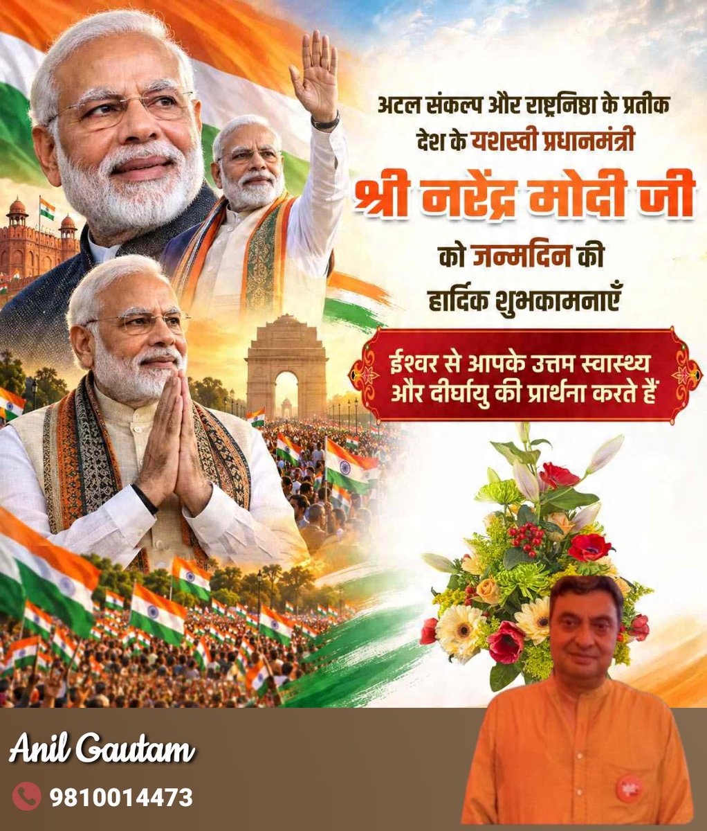 ANILGAUTAMadv's tweet photo. https://t.co/HuJ0lE475A
